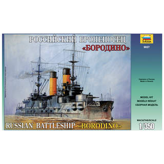 Zvezda Borodino ruská bitevní loď (1:350)